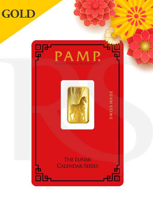PAMP Suisse Lunar Horse 5 gram Gold Bar