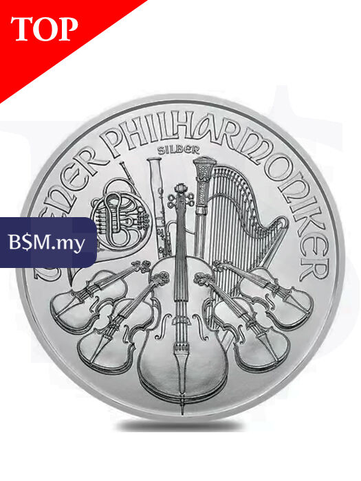 2023 Austrian Philharmonic 1 oz Silver Coin