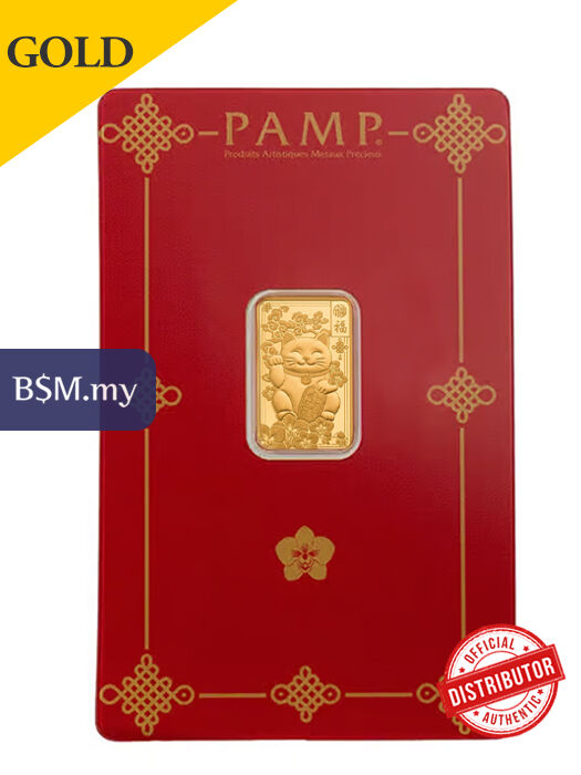 PAMP Suisse Lucky Cat 2.5 gram Gold Bar