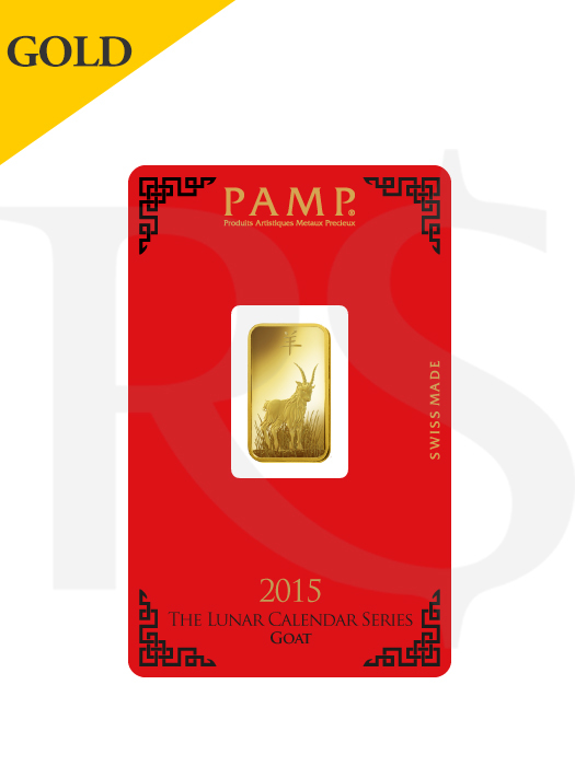 PAMP Suisse Lunar Goat 5 gram Gold Bar (With Assay Certificate)