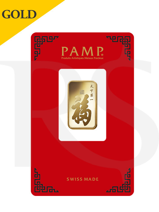 PAMP Suisse Prosperity 10 gram 999 Gold Bar