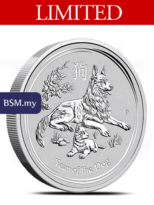 2018 Perth Mint Lunar Dog 10 oz Silver Coin