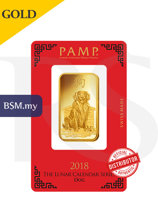 PAMP Suisse Lunar Dog 1 oz (31.1g) Gold Bar
