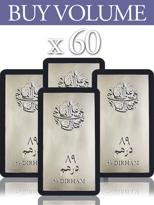 Buy Volume: 60 x SRDC 89 Dirham Silver Bar