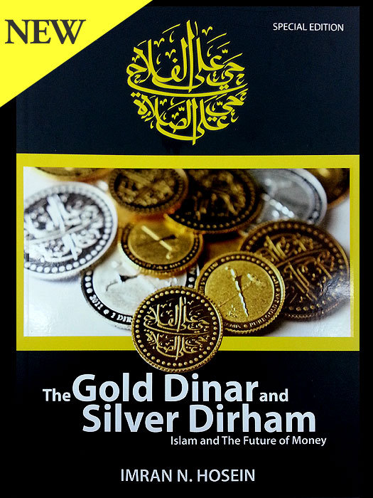 Sheikh Imran Hosein: The Gold Dinar and Silver Dirham (Book)