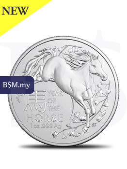 2026 Royal Australian Mint Lunar Horse 1 oz Silver Coin