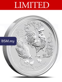 2017 Perth Mint Lunar Rooster 10 oz Silver Coin