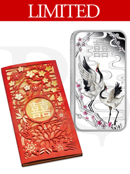 2019 Perth Mint Chinese 1 oz Wedding Proof Coin 