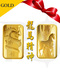 PAMP Suisse Lunar 2012 Dragon & 2014 Horse Gold Gift Set